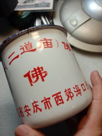 搪瓷杯收藏 90年代安庆市西郊海口洲，永宁寺（二道庙）佛开光，包真包老，按图发货，所标价格都是包邮！不分边远山区。