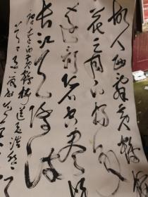 邵志军书法178.98