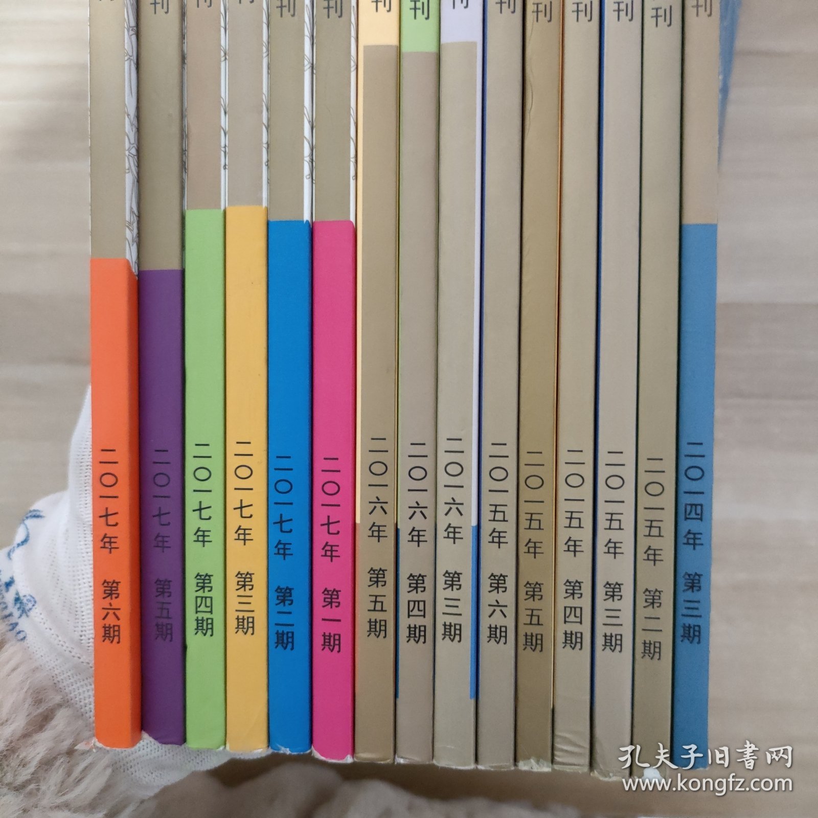 收获·文学双月刊 2014年第3期、2015年第2、3、4、5、6期、2016年第3、4、5期、2017年1、2、3、4、5、6期【15本合售】