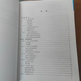 军队“2110工程”资助项目-陆军导弹装备系列丛书：导弹飞行原理、导弹测试技术、导弹概论、通用导弹装备保障、防空导弹制导站原理、反坦克导弹制导技术（6本合售）