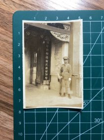满洲军老照片