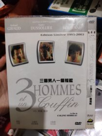 三个男人一个摇篮dvd