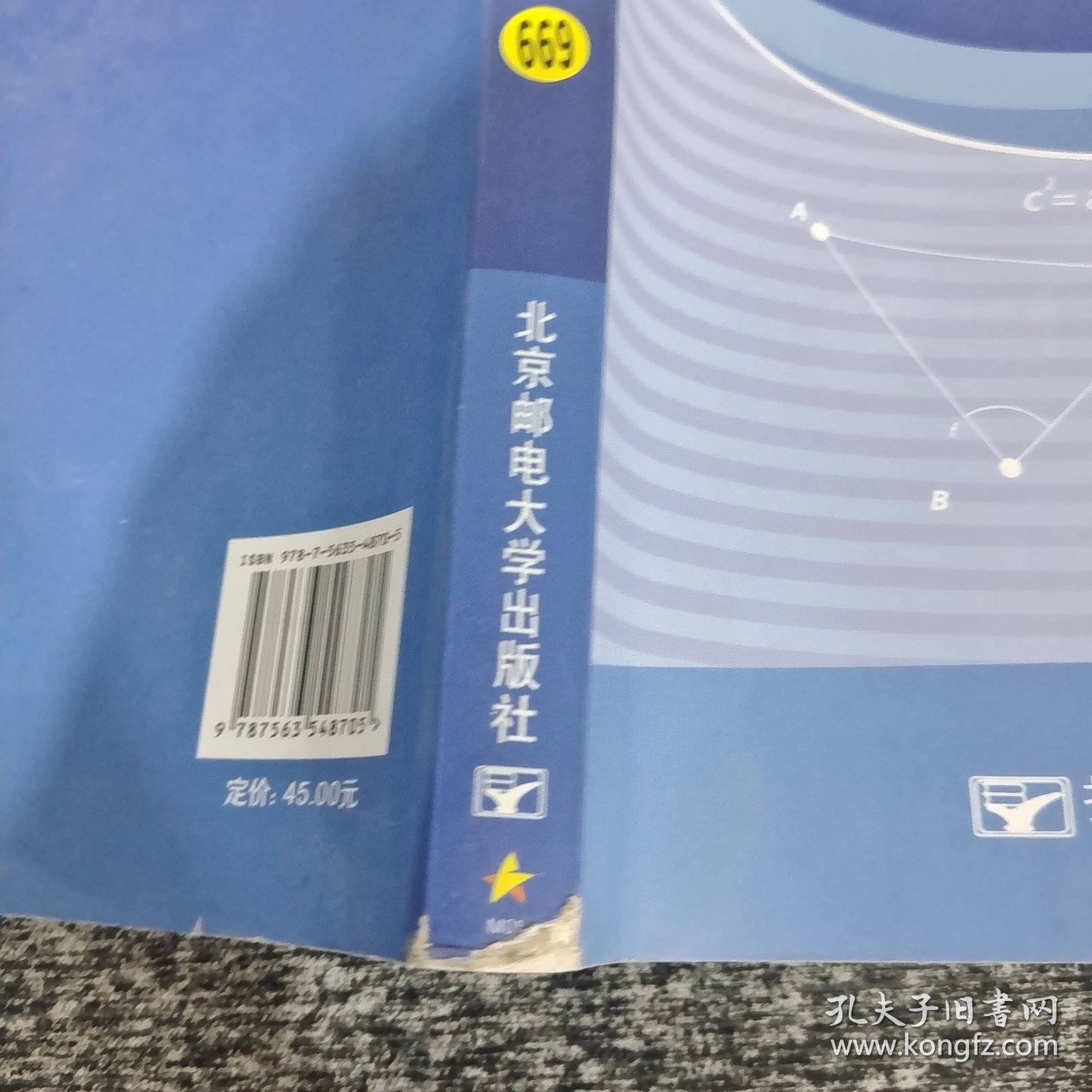 经济数学