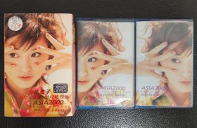 酒井法子新歌+精选世纪特别版1/2专辑磁带拆封（纸盒套版双磁带）