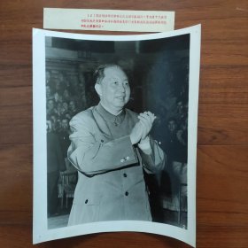 1977年4月19日，华国锋在大庆油田视察，接见大庆党委和英模代表（尺寸：30.5*25.5厘米）