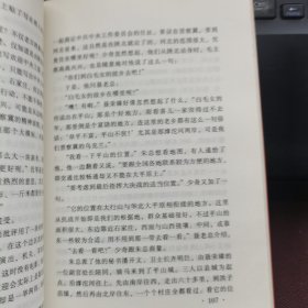 新中国从这里走来:长篇纪实小说