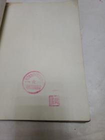 玻璃仪器产品目录