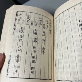 天一阁藏明代方志选刊 （43）： 隆庆夏津县志，嘉靖临朐县志，嘉靖莱燕县志，嘉靖淄川县志（山东省）