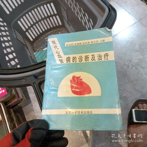 儿童时间管理训练手册——30天让孩子的学习更高效