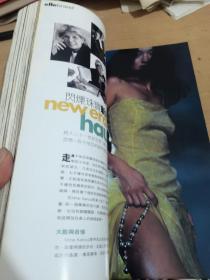 ELLE杂志1999总146