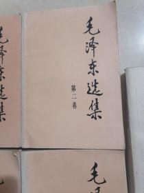 毛泽东选集（全5卷）