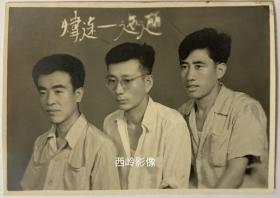 【老照片】约1960/1970年代三名男子小型合影照