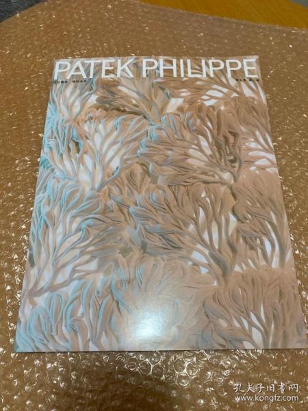 PATEK PHILIPPE（百达翡丽 国际杂志.第五卷1期）