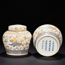 明成化蓝彩描金飞象纹夜光罐（萬贵妃铭文） 高14.8厘米 宽15厘米