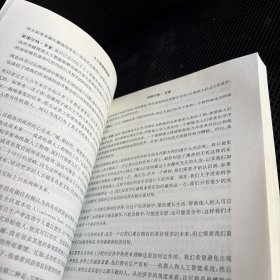 人工智能缔造师——构建人工智能的大师们所揭示的真相