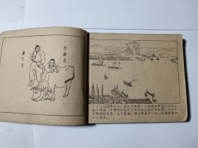 山乡巨变（1-3册），60年代老版，3本合售，包老保真，品见图片和描述