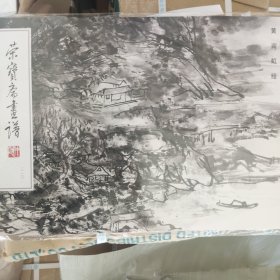 荣宝斋画谱210：山水画稿部分