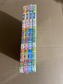 米小圈上学记（三年级）小顽皮和老顽童、我有一个跟屁虫、搞笑大王来啦、加油，足球小将（套装4册）