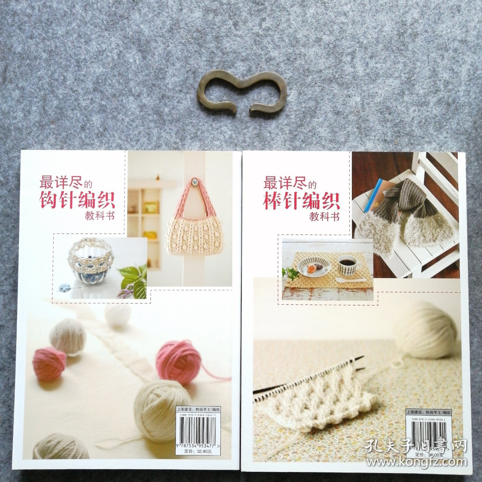 最详尽的棒针编织教科书,钩针编织教科书