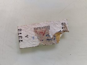 简易火车票:阎良经(咸阳)至三桥