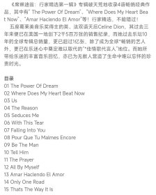 席琳迪翁/席琳狄昂 巴黎演唱会实况(CD)Celine Dion专辑 上海声像发行 正版全新未拆