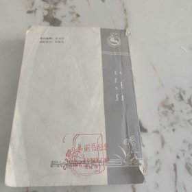 现代蒙古语基础知识（蒙文）