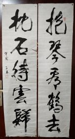 孙子木书法对联：（长137厘米，宽34厘米）*2