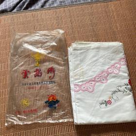 云龙牌老被套(荣获中国工艺美术百花奖金杯奖)完整，无破损，品住