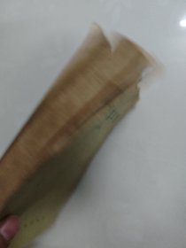 科尔沁旗草原 端木蕻良著 1956年北京一版一印