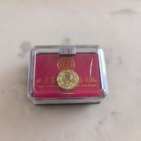 北京第二外国语学院50周年校庆纪念校徽徽章