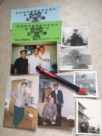 戏曲学校吉林省京剧票友协会照片入场券