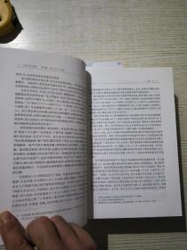 中国文学史新著(中册~下册)