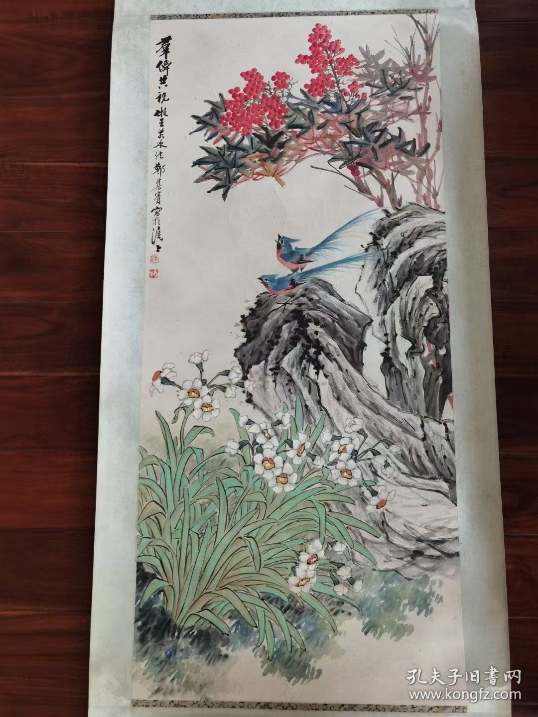 海上画派一郑集宾花鸟中堂。 郑集宾（1890一1965）别署颐寿楼主，上海人。先后从师赵如虎、宋石年和程璋，擅画花鸟，以此为业。建国后为上海中国画院画师、上海美协会员、上海市文史馆馆员。规格：112x50cm