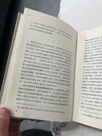 弃儿汤姆琼斯史 上下 网格本（精装正版，一版一印，品相好，）