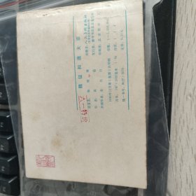 魏征和唐太宗
