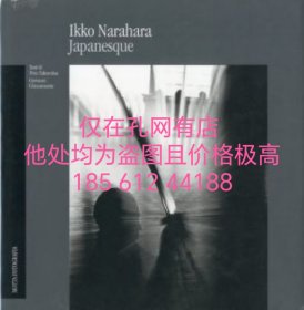 可議價(jià) Japanesque / Ikko Narahara dssgx zzw001
