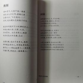 黄灿然：世界的隐喻（九十年代中国诗歌）