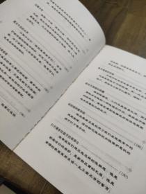 青涩时光