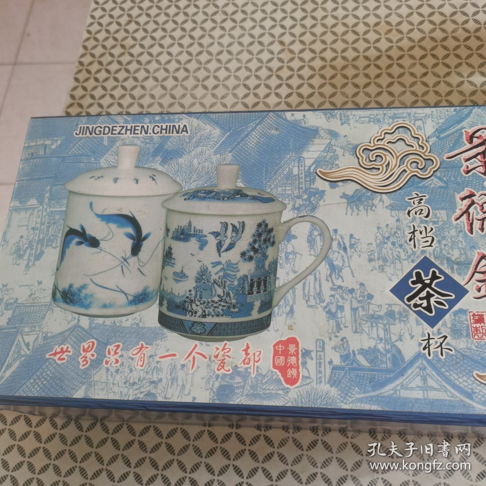 景德镇订制高档茶杯