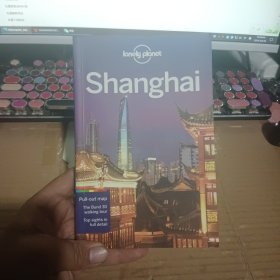 Lonely Planet Shanghai