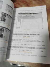 零起步学PLC