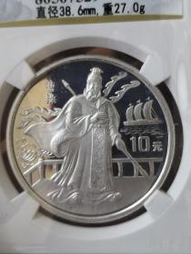 1996年三国演义（二） 魏武帝曹操纪念银币