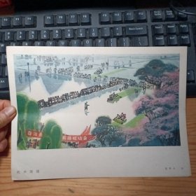 机声隆隆：16开散页画一张