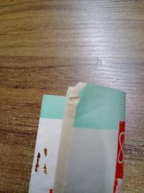湛江市小学乡土教材 思想品德 （六年级）