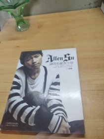 ALLEN SU 的24首私藏英文歌