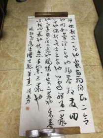 周勇书法作品