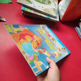 亲子时刻图画书·贝贝熊系列丛书：经典睡前故事集
