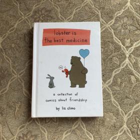 Lobster Is the Best Medicine: A Collection of Comics About Friendship [Hardcover]龙虾是良药（《你今天真好看》姊妹篇）