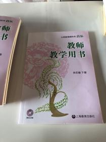 音乐教师教学用书 : 四年级