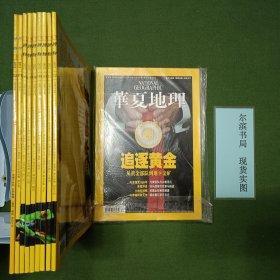 博物2022